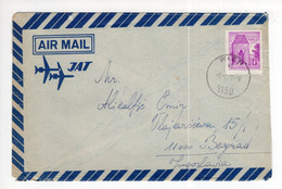 1972. AUSTRIA,VIENNA,AIRMAIL TO BELGRADE,YUGOSLAVIA.JAT,YUGOSLAV AIRLINE AIRMAIL COVER - Poste Aérienne