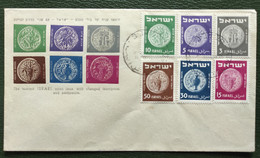 ISRAEL 1950 FDC COINS VF!! - FDC