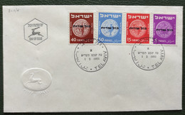 ISRAEL Tel Aviv 1951 Service Set Stamp Overprinted Monnaies Monnaie Coins Coin Monedas Moneda Fdc - FDC