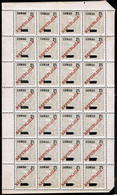 !										■■■■■ds■■ Congo 1911 AF#55 ** Overprint "Congo" 2,5 Réis SHEET (bcng1) - Congo Portoghese