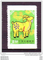 ##12, Taiwan, Chine, China, Bouc, Ram, Nouvel An Chinois, Chinease New Year - Used Stamps