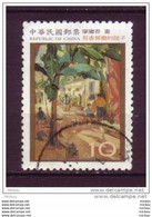 ##12, Taiwan, Chine, China, Peinture, Painting, Bananier, Banane, Banana Tree - Used Stamps