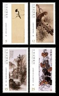 China Taiwan 2017 Modern Ink-Wash Paintings 4v MNH - Ongebruikt