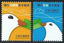 China Taiwan 2017 Non-denominated Postage Stamps/Bird/Doves 2v MNH - Neufs