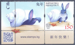 2023.Kyrgyzstan, Happy New Year, Year Of The Rabbit, Stamp With Label, Mint/** - Kirgisistan