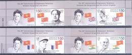 2023.Kyrgyzstan, 30y Of Diplomatic Relations With China, UK, France And India, 4v With Labels, Mint/** - Kirgizië