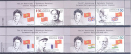 2023.Kyrgyzstan, 30y Of Diplomatic Relations With China, UK, France And India, 4v With Labels, Mint/** - Kirgisistan
