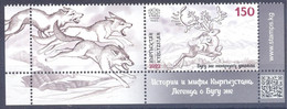2023.Kyrgyzstan, Kyrgyz Stories And Miths, 1v With Label, Mint/** - Kirgisistan