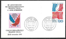 FRANCE. N°1859 Sur Enveloppe 1er Jour De 1975. Drapeaux De La France Et De L'URSS. - Buste