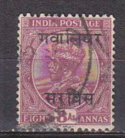 J3531 - BRITISH COLONIES GWALIOR SERVICE Yv N°40 - Gwalior