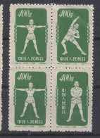CHINE CHINA - CULTURE PHYSIQUE - YVERT N° 936 à 936C - NEUFS SANS GOMME - Unused Stamps