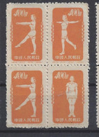 CHINE CHINA - CULTURE PHYSIQUE - YVERT N° 939 à 939C - NEUFS SANS GOMME - Unused Stamps