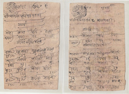 India SIX Old Letters With Cancel B230205 - ...-1852 Prefilatelia