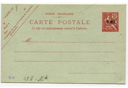 !!! ALEXANDRIE : ENTIER POSTAL TYPE MOUCHON 10C CARTE POSTALE CP8 NEUVE - Brieven En Documenten