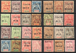 1407. CHINA. FRENCH INDO-CHINA  CANTON. TCHONGKING, 28 ST. LOT, NOT ALL GENUINE. 9 SCANS - Sonstige & Ohne Zuordnung