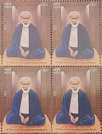 India 2023 RAM CHANDRA MAHARAJ Block Of 4 STAMPS MNH As Per Scan - Autres & Non Classés