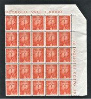 VATICANO 1947 POSTA AEREA SOGGETTI VARI 100 LIRE BLOCCO 25 PEZZI ** MNH CATALOGO 1.125,00 EURO - Airmail