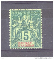 Anjouan  :  Yv  4  *            ,           N3 - Unused Stamps