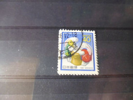 JAPON  YVERT N° 1609 - Used Stamps