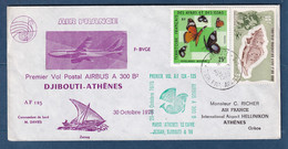 ⭐ Afars Et Issas - Premier Vol Postal Airbus A 300 B - Djibouti Athène - Air France - 1975 ⭐ - Covers & Documents