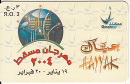 OMAN - Blue Logo, Oman Mobile Recharge Card R.O.3, Exp.date 31/12/05, Used - Oman