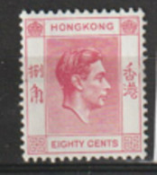 Hong Kong  1938  SG  144   Mounted Mint - Neufs