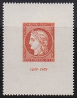 France   .   Y&T   .     841      .      **         .   Neuf Avec Gomme Et SANS Charnière - Unused Stamps