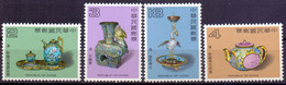 CHINA  TAIWAN - WORKS OF ART QING DYNASTIE - **MNH - 1984 - Unused Stamps