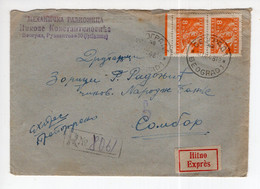 1948. YUGOSLAVIA,SERBIA,BELGRADE,RECORDED EXPRESS COVER TO SOMBOR - Airmail