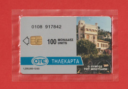 Greece - X0021, Nafpaktos 12/93, O1O8 Letraset, Gpt 2 / Mint - Griechenland
