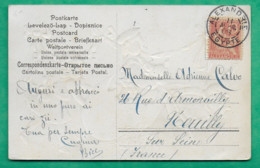 MOUCHON RETOUCHE ALEXANDRIE EGYPTE CARTE POSTALE POUR NEUILLY SUR SEINE 1908 LETTRE COVER FRANCE - Covers & Documents