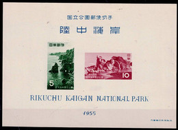 JAPAN 1955 RIKUCHU KAIGAN NATIONAL PARK MI No BLOCK 54 MNH VF!! - Blocs-feuillets