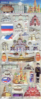 3D PUFFY Russland Kreml Moskau Aufkleber / Russia Sightseeing Sticker 1 Blatt 19 X 10 Cm ST294 - Scrapbooking