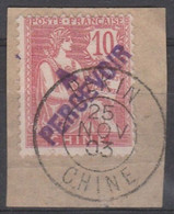 CHINE - BUREAUX FRANCAIS - TIMBRE TAXE N° 18c Sur Fragment - Segnatasse