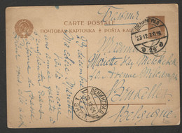 RUSSIA TO BELGIUM - POSTCARD WITH IMPRINTED STAMP GOLD, 7 Kop - STATIONERY - 1926. - Andere & Zonder Classificatie