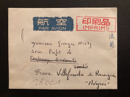 LETTRE MIGNONNETTE (IMPRIME) Par Avion Pour La FRANCE TP 4 + TP 20 OBL.1965 1 10 + OBL.MEC.19-1 1965 FONTENAY LE COMTE V - Storia Postale