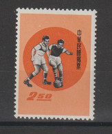 Taiwan 1960 Jeux De La Jeunesse Football 353, 1 Val ** MNH - Nuovi