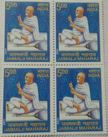 India 2011 Jaimalji Maharaj 300th Birth Anniversary Jainism Jain Block Of 4 Stamps MNH, P.O Fresh & Fine - Andere & Zonder Classificatie