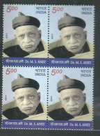 India 2011 Dr. M S Aney Freedom Fighter Block Of 4 Stamps MNH, P.O Fresh & Fine - Andere & Zonder Classificatie