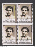 India 2011 Tripuranini Gopichand Writer Block Of 4 Stamps MNH, P.O Fresh & Fine - Andere & Zonder Classificatie