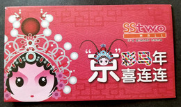 Malaysia SStwo Mall Chinese Opera 2014 Year Of The Horse New Year Angpao (money Packet) - Nieuwjaar