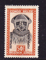 STAMPS-CONGO-BELGIAN-BELGIAN-UNUSED-MNH** - Unused Stamps