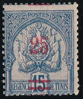 Tunisie N°28B - Variété 1 Barre En Haut - Neuf * Avec Charnière - TB - Unused Stamps