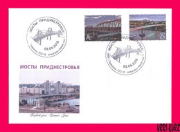 TRANSNISTRIA 2018 Europa CEPT Theme Architecture Railway And Pedestrian Bridges FDC - 2018