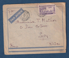 ⭐ Sénégal - Poste Aérienne - YT N° 7 Sur Lettre En Franchise Dont Seule La Surtaxe Aérienne Est Payée - 1942 ⭐ - Lettres & Documents