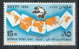 EGYPT - 1994 - WORLD POST DAY STAMP, SG # 1930, UMM(**).. - Ongebruikt