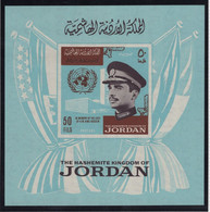 Jordanie - BF N°15 - Visite Du Roi Aux Nations Unies - ** Neuf Sans Charniere - Cote 15€ - Jordan