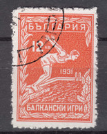 Bulgaria 1933 Sport Balkan Games Mi#257 Used - Oblitérés