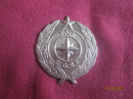 Ethiopia: Police Badge - Armée De Terre