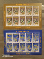 2008 Azerbaijan Europe Letters - Azerbaïjan